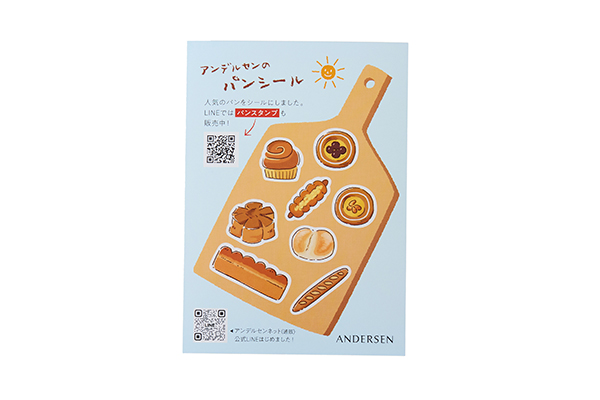 パンシール.jpg